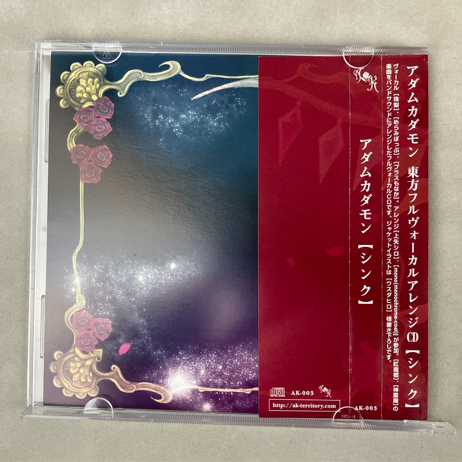 AdamKadmon Touhou Project Sink Comiket 82 Music Album CD Japan Import
