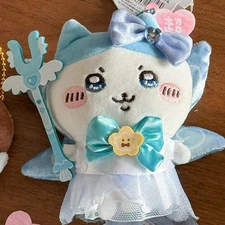 Blue Chiikawa Plush Doll Keychain Super Magical Hachiware Mascot Holiday Gifts