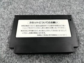 Famicom Software Model Konami Wai Wai World Konami FL090