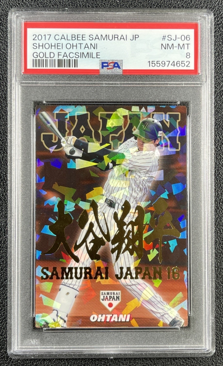 2017 Calbee Samurai Japan #SJ-06 Shohei Ohtani X-RC GOLD FACSIMILE AUTO PSA 8