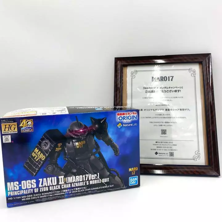 Banndai Gundam MS-06S Zaku II MARO17 Ver.for Char with black hair Editions New