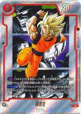 Son Goku SB02-004 Prices | Dragon Ball Japanese Fusion World Manga