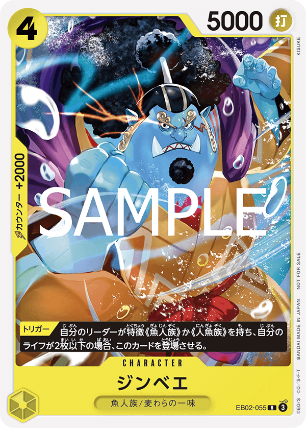 ONE PIECE TCG CARD GAME AUTHENTIC JAPANESE Standard Battle Pack