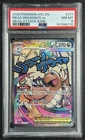 MEGA DRAGONITE EX PSA 8 2026 POKEMON ASCENDED HEROES #271/217 ATTACK RARE MAR 70