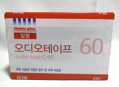 Home Plus 5pk Blank Cassettes: C-60 Position Type I Normal Bias 60 min -Sealed-