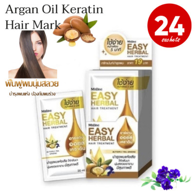 24x Mistine Hair Treatment Keratin Argan Oil Nourish Hair Repair Loss Soft Shiny