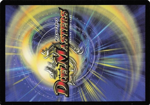 SPIRAL GATE 2005 DUEL MASTERS Card # 47/110 - Picture 2 of 2