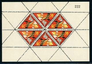 URUGUAY MNH Selections: Scott #452 36c Pan American Conference SHEET of 6 $$$