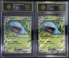 Venusaur EX 003/151 Pokemon Chinese 151c Scarlet & Violet 151 P golden 10