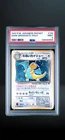 Pokemon Dark Dragonite Holo Rare PSA 9