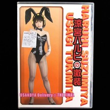 Usagi Tukimiya Haruhi Suzumiya Bunny Girl Cosplay CD-ROM Doujin Photobook Japan