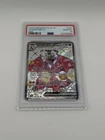 2023 POKEMON JAPANESE SV4A-SHINY TREASURE EX SSR #331 CHARIZARD EX PSA 10
