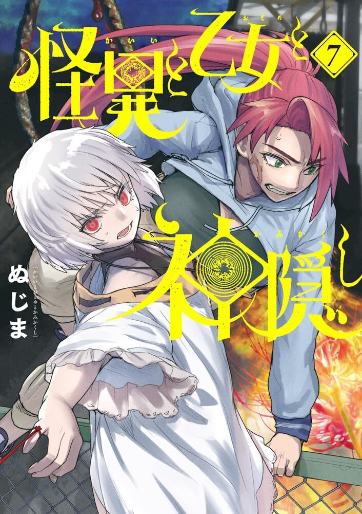 コミック・アニメ hide Amazon.co.jp: REPSYCLE～hide 60th Anniversary Special Box