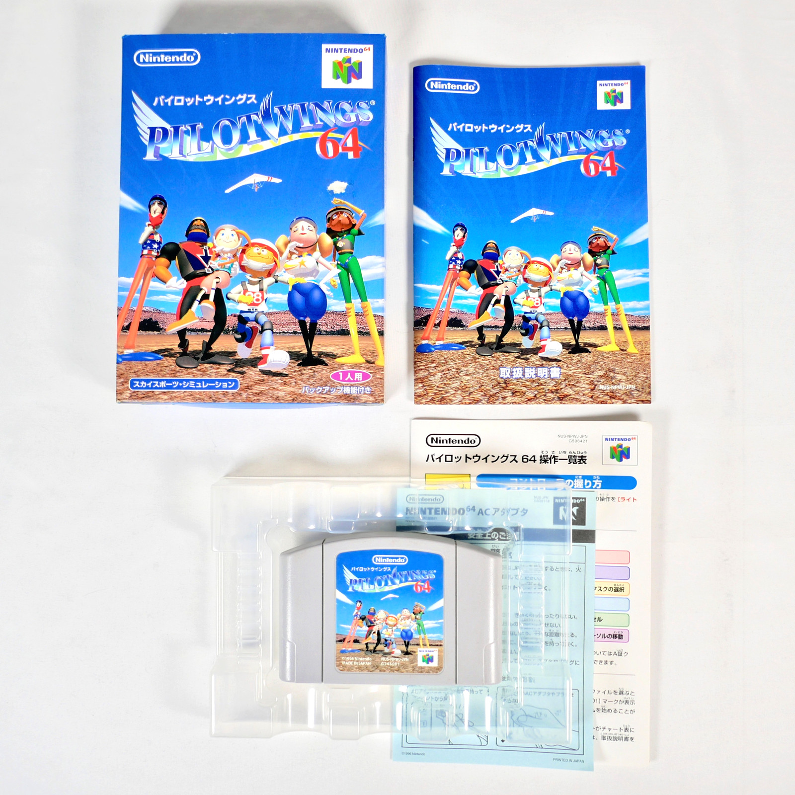 PILOTWINGS 64 Nintendo 64 N64 Jap Japan 1
