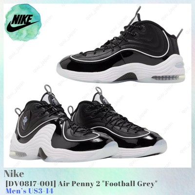 Nike Air Penny 2 \