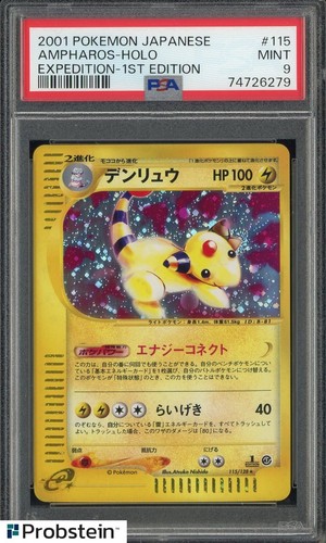 2001 Pokemon Japanese Expedition 1st Edition #115 Ampharos Holo PSA 9 MINT