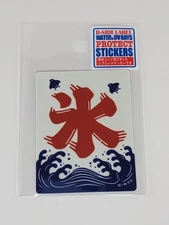 B-Side Label Sticker Kakigori Sign Waterproof US SELLER