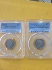 1918-D 5C Buffalo And 1920 D Two Coin One Money