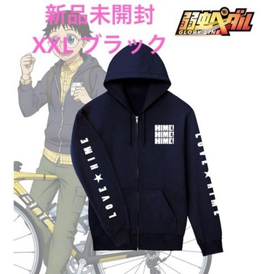 Yowamushi Pedal Zip Up Hoodie Onoda Sakamichi XXL Tobu Zoo Collaboration