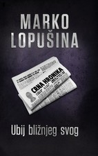 Marko Lopusina Ubij bliznjeg svog (Hardback) (UK IMPORT)