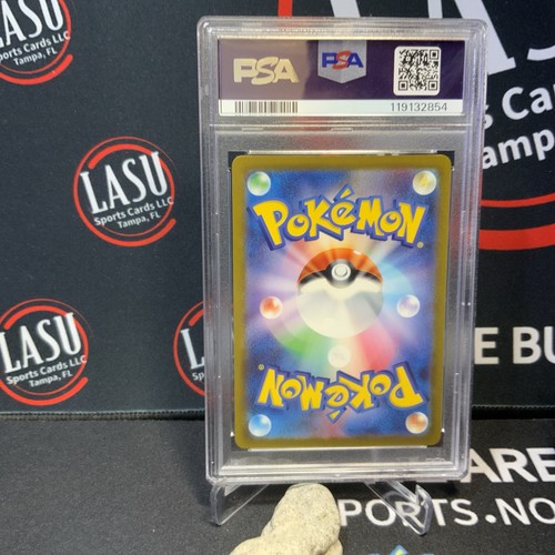 2023 POKEMON JAPANESE SV2A-POKEMON 151 SUPER RARE #186 BLASTOISE EX PSA 10 - Picture 2 of 2