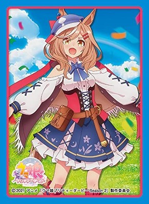 Sleeve Collection Mat series Uma Musume Pretty Derby Machikane tongue Hoiza (No.