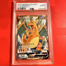 decision PSA10 Charizard V 102 100 SR S9 Charizard V Fullart Star Birth