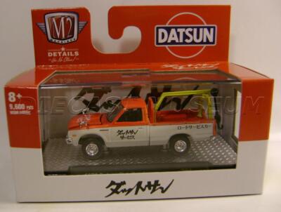 1978 '78 DATSUN TOW TRUCK WRECKER R64 M2 MACHINES DIECAST 2022 | eBay