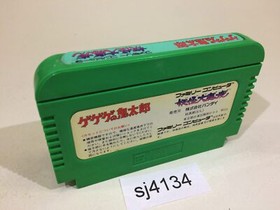 GeGeGe no Kitaro Youkai Daimakyou NES Famicom Japan - SJ4134