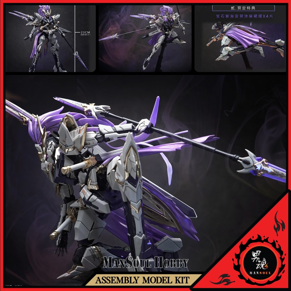 NEW XUANHUA STUDIO x AETHER STUDIO Code-z-07 FLAME KAEDE NEW XUANHUA STUDIO x AETHER STUDIO Code-z-07 FLAME KAEDE