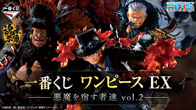 Akuma No Mi  One Piece Ex