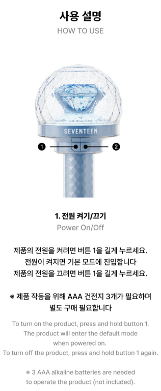 SEVENTEEN Official Light Stick ver.3 10th Anniv. Authentic K-POP