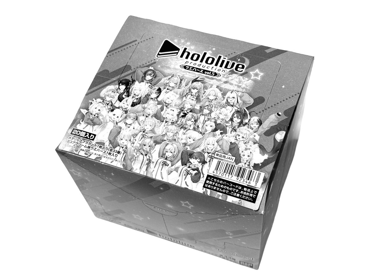 BANDAI Hololive Production Wafer Vol.5 Card Collection 20 Packs