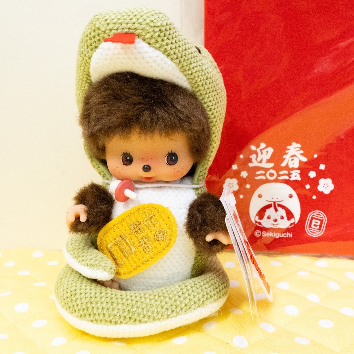 Bebichhichi 2025 Year of the Snake Baby Monchhichi Sekiguchi Plush