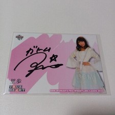 Riho limited edition autograph card of 100 pieces BBM2018 TRUE HEART wrestling