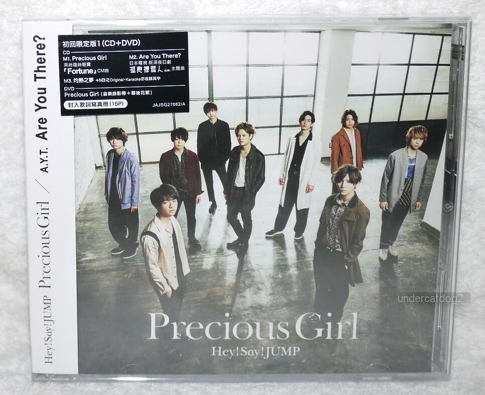 Hey Say Jump Precious Girl Are You There 17 Taiwan Ltd Cd Dvd Ver A For Sale Online