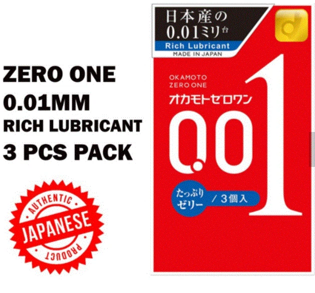 Презервативы OKAMOTO 001 Rich Lubricant полиуретан 3 шт. x 10 коробок - продавец из США - Изображение 2 из 4