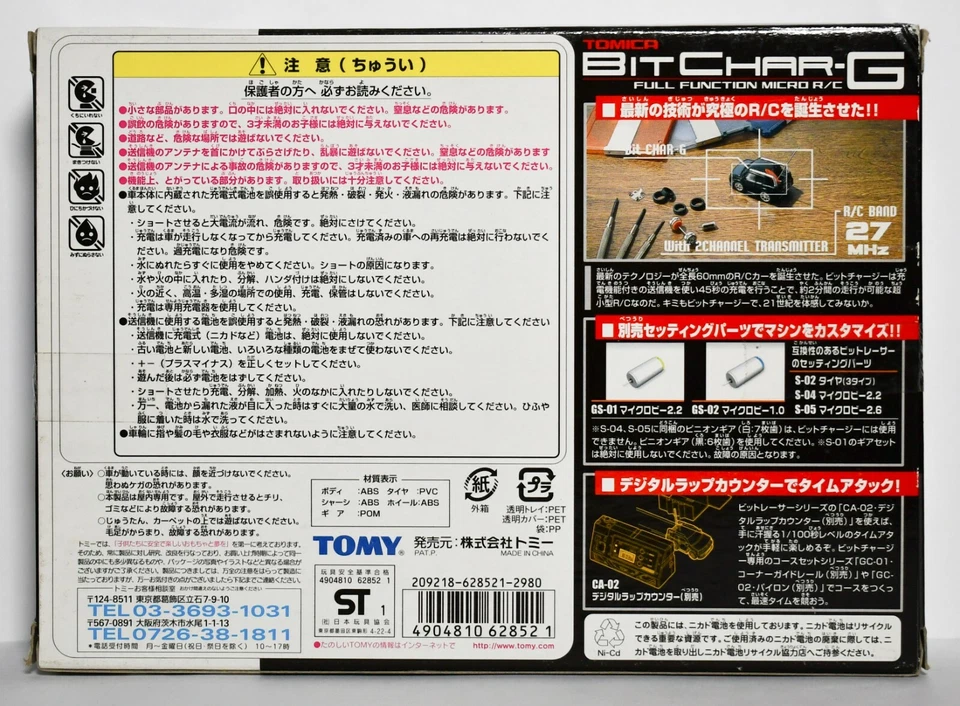 TOMY R/C Bit Char-G Tomica -Toyota dB Open Deck- 27 Mhz - Image 2 of 2