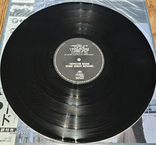 Depeche Mode - Some Great Reward Vinyl, LP, Album 1984 stumm - P-13052 - Bild 3 von 7