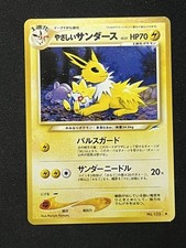 Light Jolteon Uncommon Japanese Pokemon TCG Neo Destiny No. 135 NM/LP US SELLER