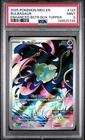 PSA 9 2025 POKEMON MEGA EVOLUTION 133 BULBASAUR ENHANCED BOX TOPPER PROMO