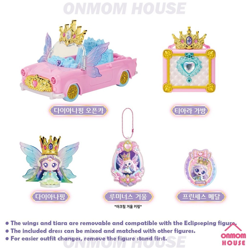 express-princess-catch-teenieping-season-6-dianaping-official-figure