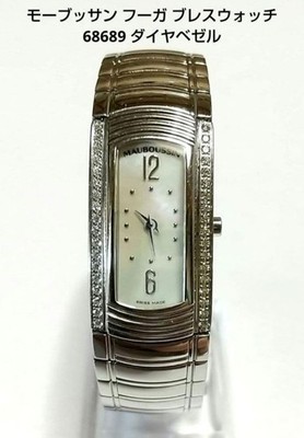 Mauboussin Fouga Shell Dial Watch 68689 Diamond Bezel Ladies From Japan