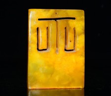 Exquisite Tianhuang Seal Ornament