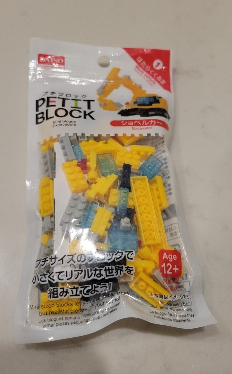 Building Block 希少　完売品 Official ZZZ Sixth Street Building Bricks | hoyo.global