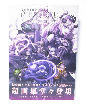 Super Detective Case Book Rain Code Official Art Works