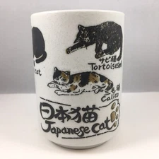 Japanese 4"H Porcelain Tea Sushi Juice Cup Japanese Lucky Cats, Made in Japan