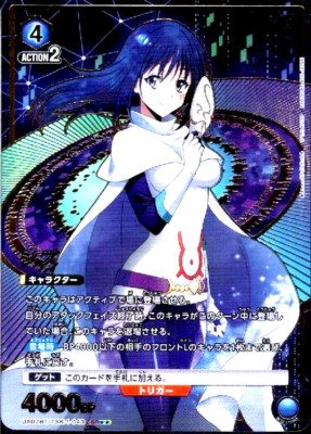 Union Arena Card Shizu SR Parallel Rare Japanese As a Slime DHL