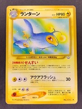 Lanturn No.171 Neo Revelation Awakening Legends Japanese Pokemon Card