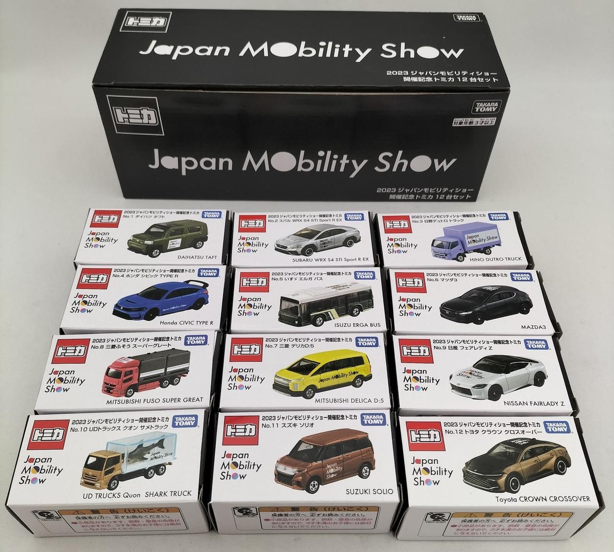 Takara Tomy 2023 Japan Mobility Show Commemoration Tomica 12 Sets 